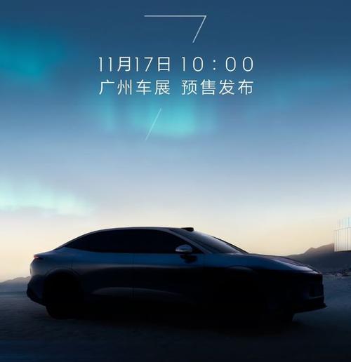 东莞119极氪汽车发布智能汽车全域AI，比亚迪的未来服务提升用户体验